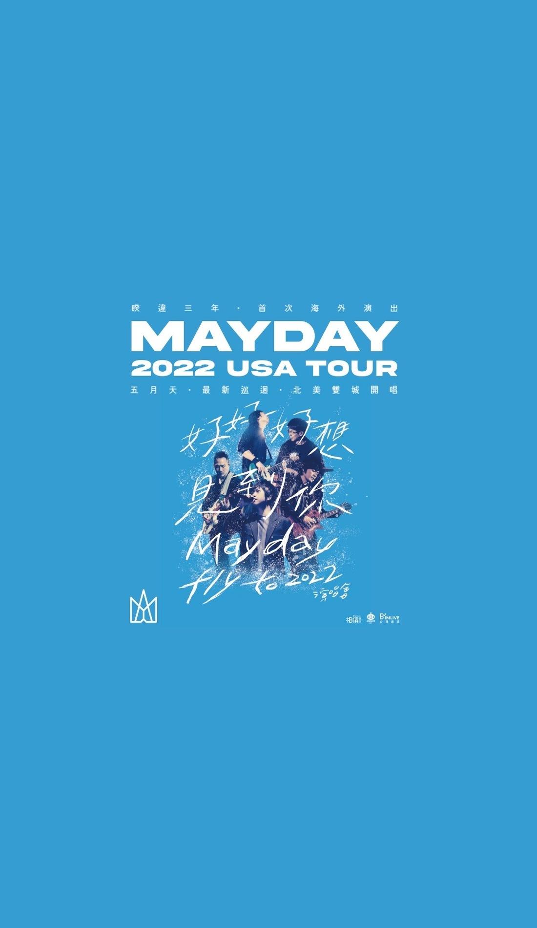 Mayday Tickets, 2024 Concert Tour Dates SeatGeek