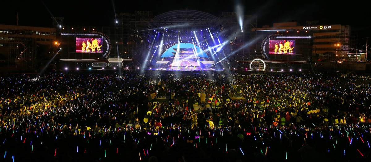 KSBJ Anniversary Concert Tickets