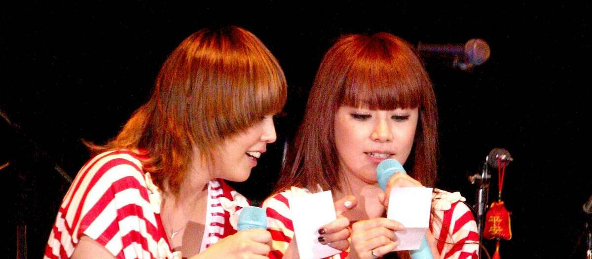 Puffy AmiYumi Tickets