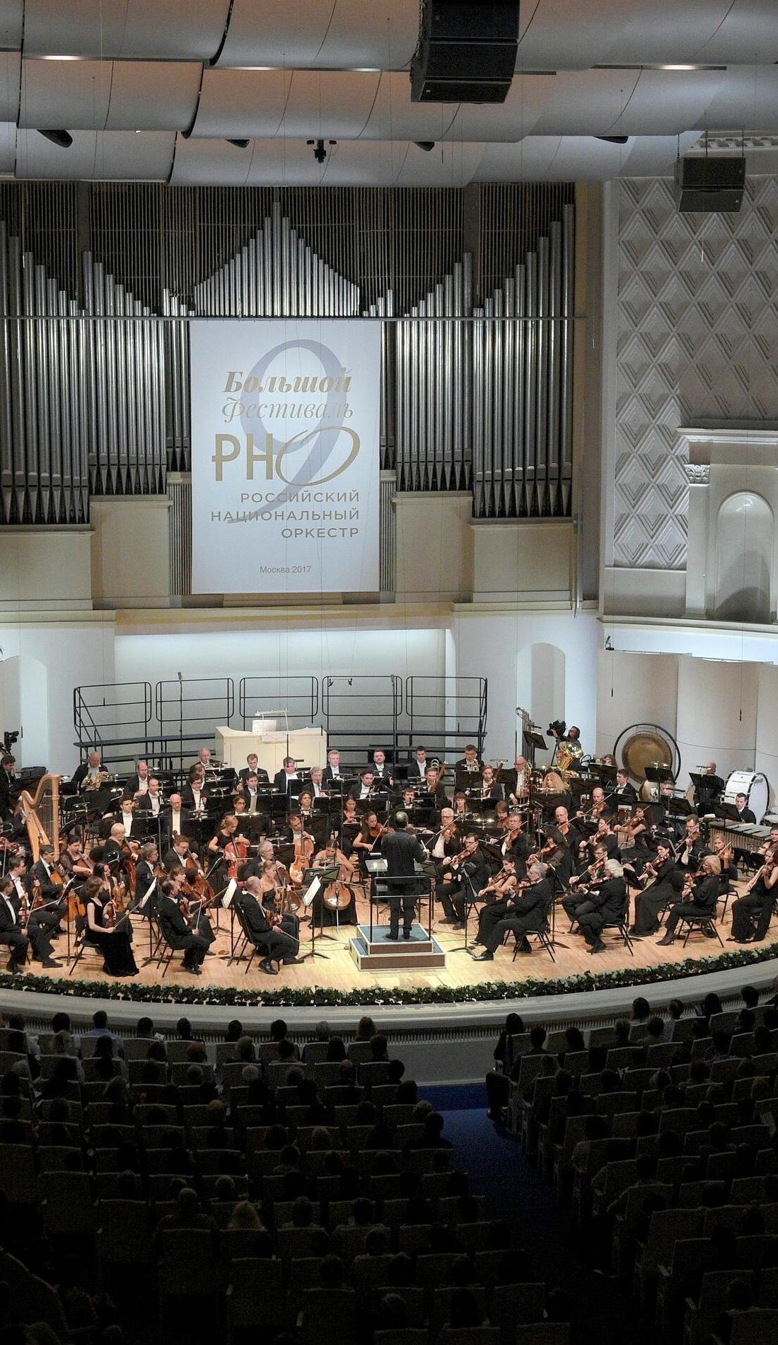 A Russian National Orchestra live event