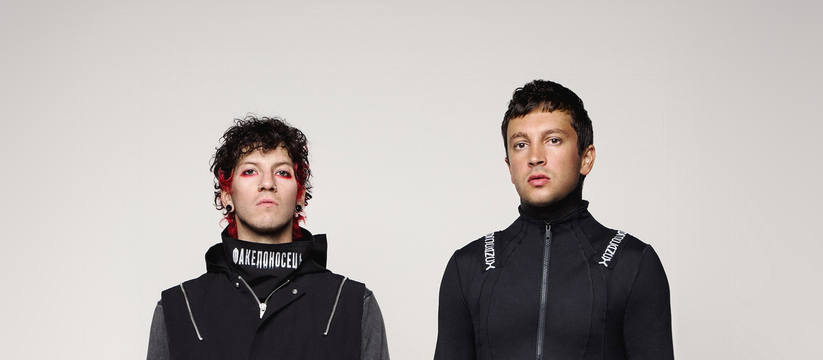 Twenty One Pilots Tickets